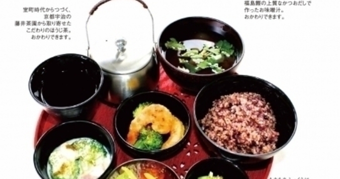 玄米、みそ汁、野菜たっぷりのおかず……一汁三菜を贅沢に味わえる「至福のごはん」