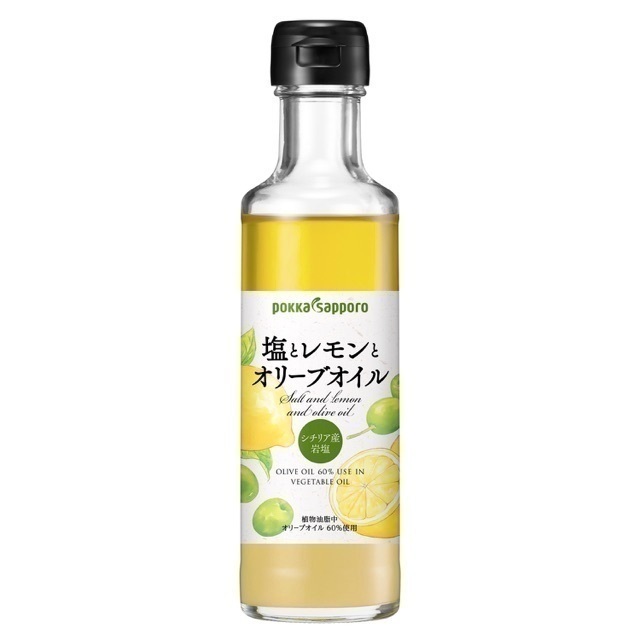 料理が楽しくなる。レモン果汁とオリーブオイルの万能調味料