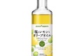 料理が楽しくなる。レモン果汁とオリーブオイルの万能調味料