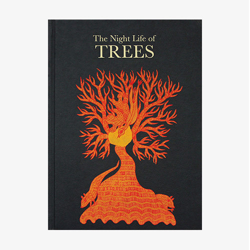 インド発の世界にひとつだけの絵本『夜の木』は、手にするだけで胸がときめく
