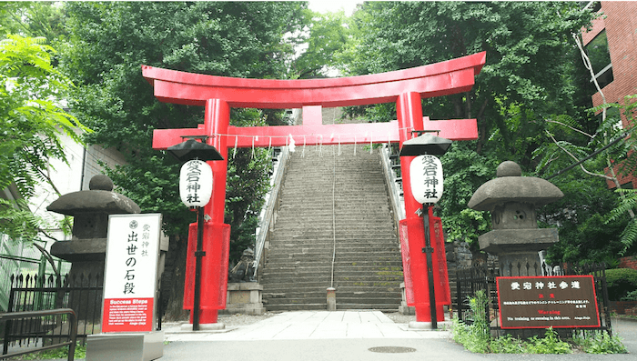 愛宕神社（虎ノ門） - 恋愛運・出世運にご利益があるパワースポット