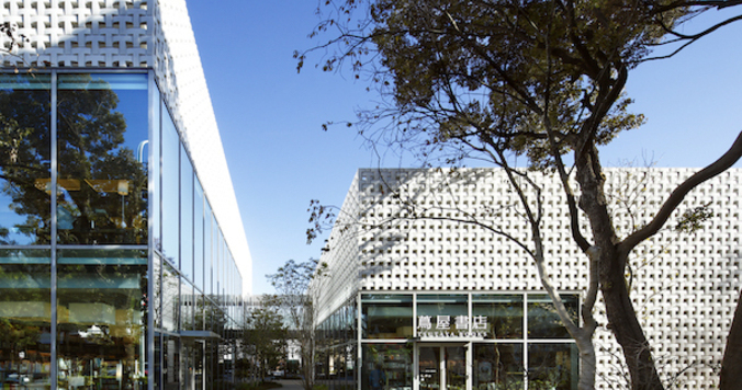 「家電と本の過去→今」代官山 蔦屋書店で50年代からのカルチャーを振り返る展覧会が開催