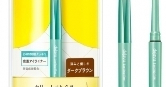 ジェルライナー超え!?　進化系クリームペンシルアイライナーの誕生です