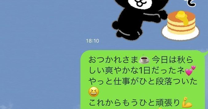 男性が 会いたい と思うlineとは Dress ドレス