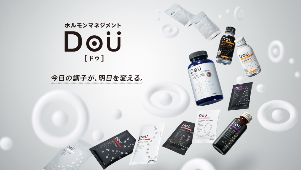 ホルモンはマネジメントする時代へ。アンファーからヘルスケアブランド「Dou-ドウ-」が登場