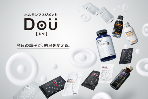 ホルモンはマネジメントする時代へ。アンファーからヘルスケアブランド「Dou-ドウ-」が登場