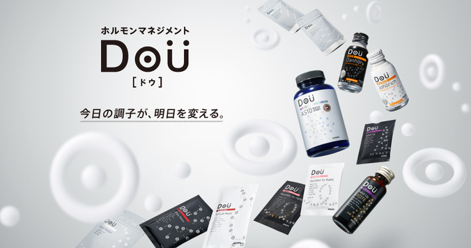 ホルモンはマネジメントする時代へ。アンファーからヘルスケアブランド「Dou-ドウ-」が登場