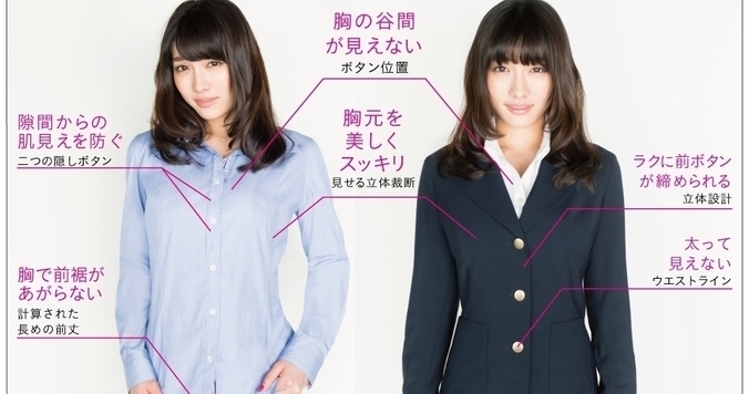 胸が大きな女性向けブランド「HEART CLOSET」がリアル店舗に初出店