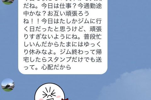 LINEから見抜く、危ない男性の気質３つ