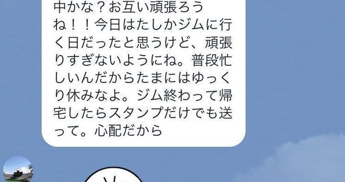 LINEから見抜く、危ない男性の気質３つ