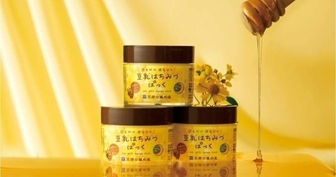 “幻のハチミツ”を使用。睡眠中の集中乾燥ケアに使える「豆乳はちみつぱっく」