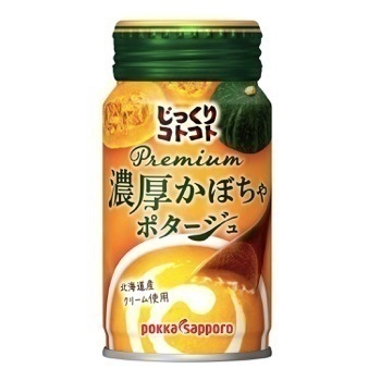 ちょっと贅沢気分になれる。濃厚な“かぼちゃ”の缶入りスープが新登場