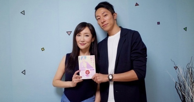 川崎貴子さん×夫 マサヒロさん対談・前編「もし妻が乳がんになったら。夫が備えておくべきこと」