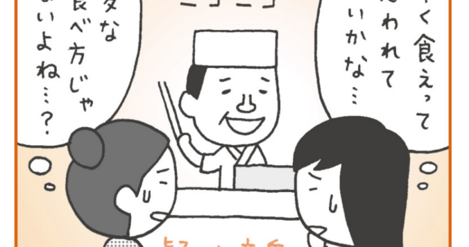 天ぷらのきれいな食べ方【大人のマナー特集】