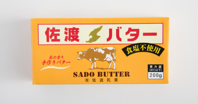 豚ロースのレモンバター、セージ風味　【夜12時のシンデレラごはん】