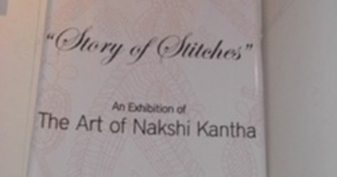 エシカル・ファッションのお話　～前編～