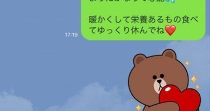 LINEで彼の本気スイッチをいれる方法