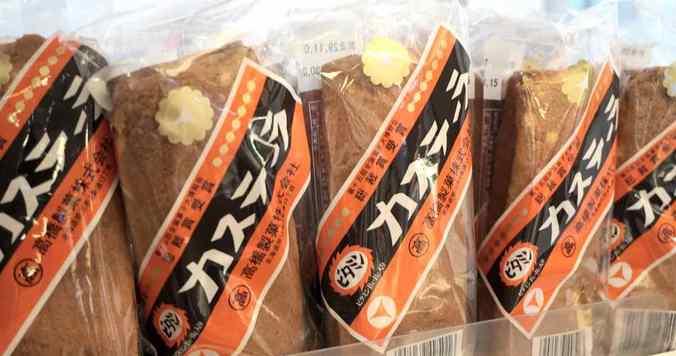 アンテナショップ探訪「北海道編」＜前編＞