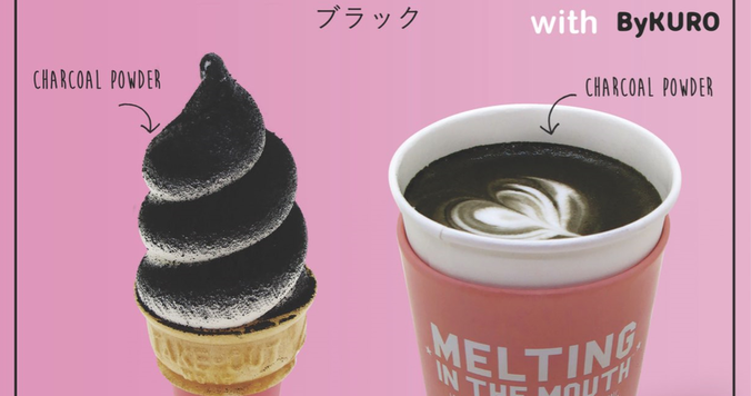 広尾でいただく、“真っ黒い”ソフトクリーム＆ラテ