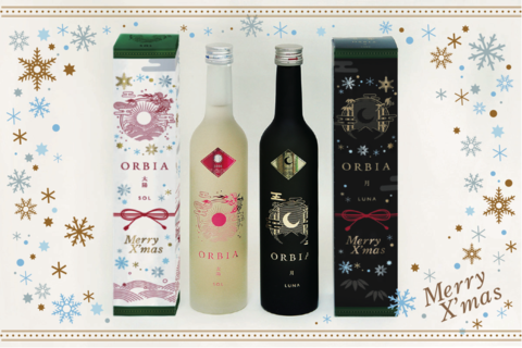 おうちクリスマスをおしゃれに楽しめる。ワイン樽熟成の日本酒「ORBIA」