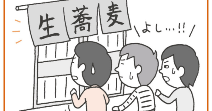 そばのきれいな食べ方【大人のマナー特集】