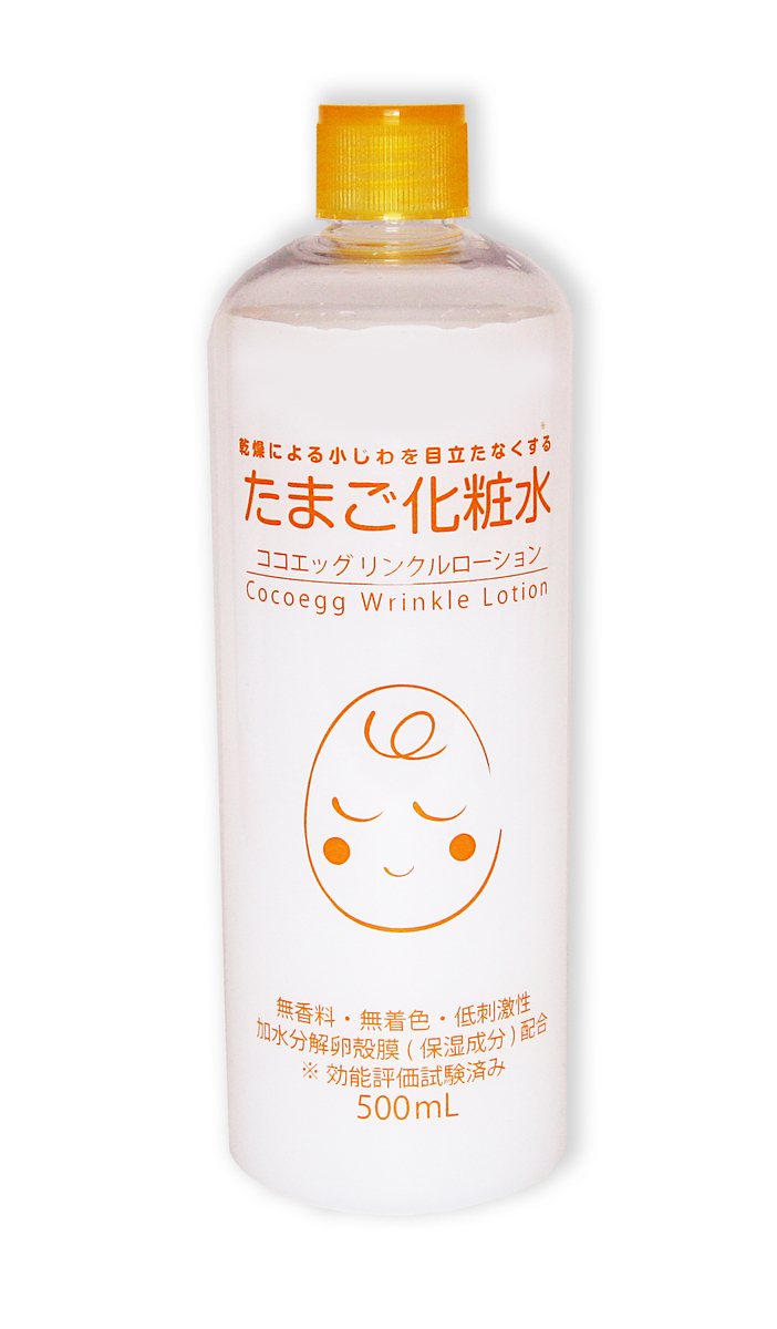 プチプラ大容量が嬉しい！　卵由来の天然成分を配合した「たまご化粧水」