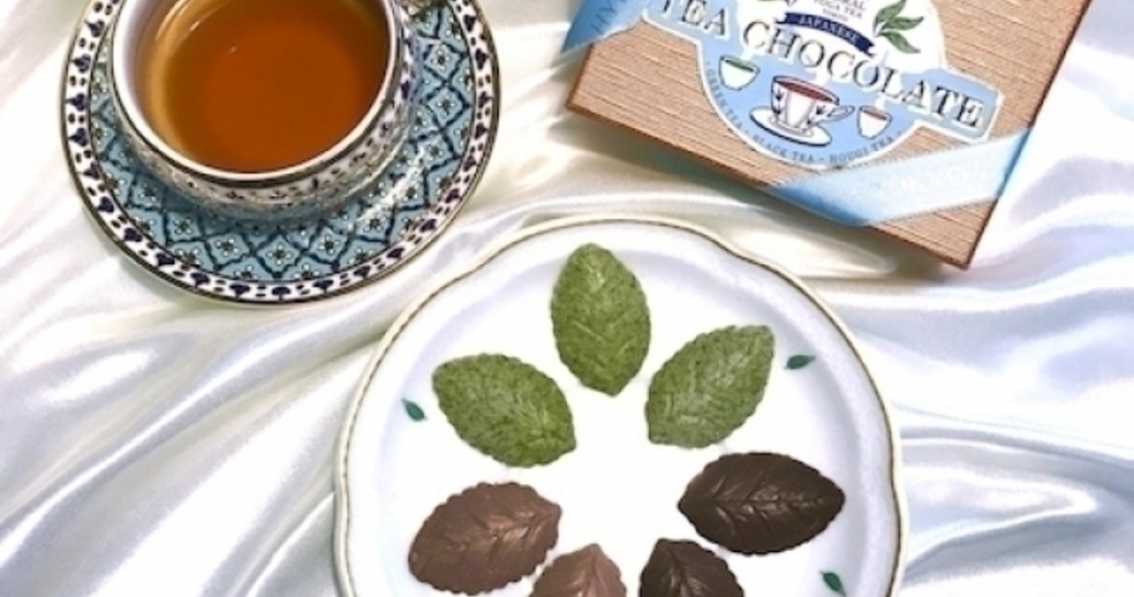 厳選したオーガニック茶葉を練り込んだ、贅沢なティー・チョコレート