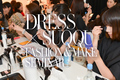 ファッションとメークのちょうどいい関係とは？「DRESS×SUQQU」イベントレポート