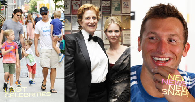 カミングアウト続出！セレブのLGBTカップル