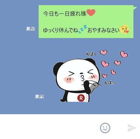 恋人との関係が長続きするlineのやりとりとは Dress ドレス