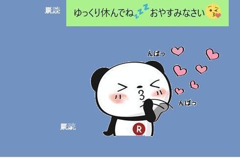 恋人との関係が長続きするLINEのやりとりとは？