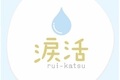 涙活から始める心のデトックス【涙活現場レポート】