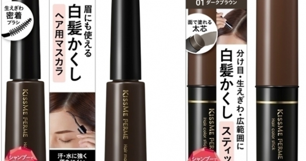 “メイク感覚”でさっと使える白髪カバーアイテムが新登場
