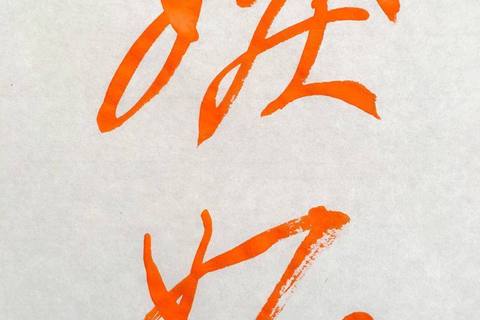 誰もが一度はしたことがある「嫉妬」