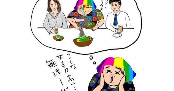 人見知り、人を誘えない……対人関係が苦手でも大丈夫【Drまあや】