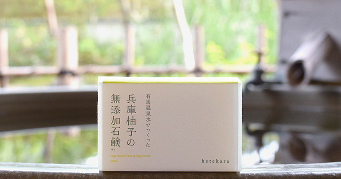 洗顔を変えると、肌が変わる。今日は何でどう洗う？【美活手帖＃13】
