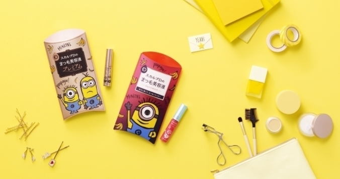 スカルプＤのまつ毛美容液シリーズから“ミニオン”デザインパッケージが限定発売に