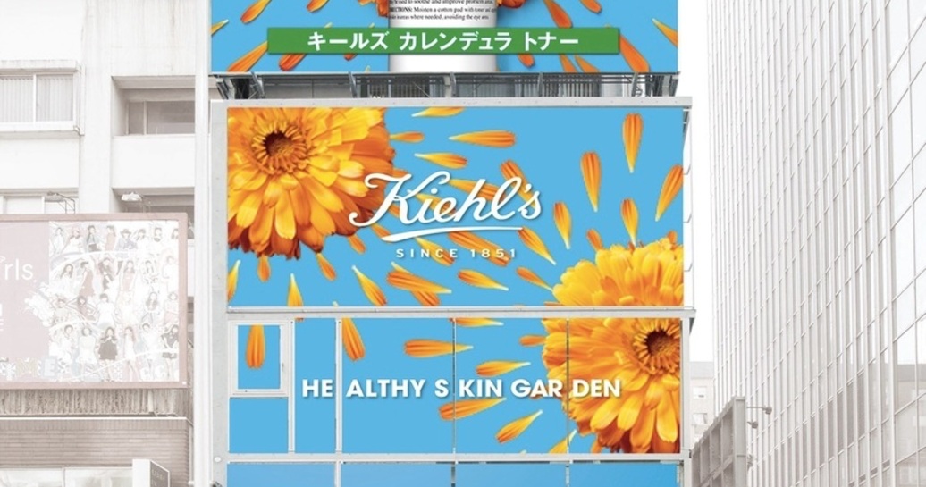 “肌・心・体を癒す”期間限定コンセプトストア。「キールズ ヘルシースキン ガーデン」オープン