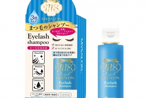 まつ毛ダニは５人に１人に潜んでる？　目元の汚れをすっきりキレイに