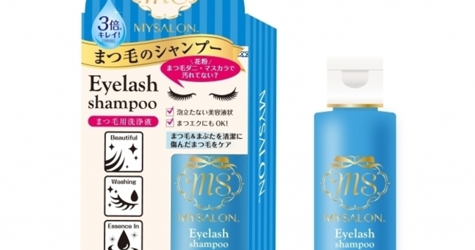 まつ毛ダニは５人に１人に潜んでる？　目元の汚れをすっきりキレイに