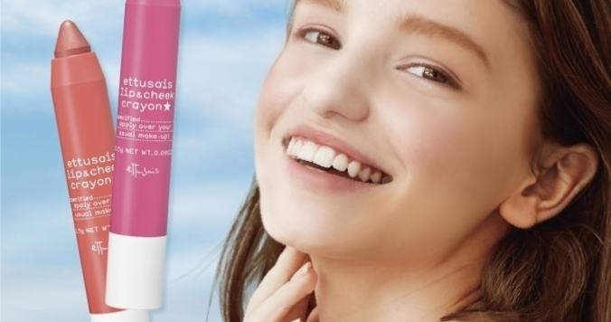 頬・唇・目もとに。マルチ使いできるクレヨンリップ＆チーク