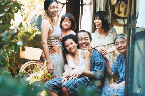 パルムドール受賞！　『万引き家族』は是枝作品初心者にもオススメ　古川ケイの「映画は、微笑む。」#53