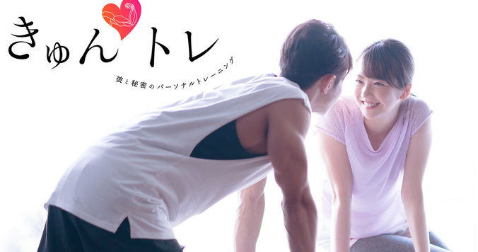 イケメンフィットネスアーティスト「VO2MAX」が７月21日に美ボディレッスンを開催