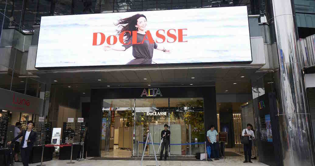 ブランド史上最大面積「DoCLASSE新宿アルタ店／fitfit新宿アルタ店」がオープン