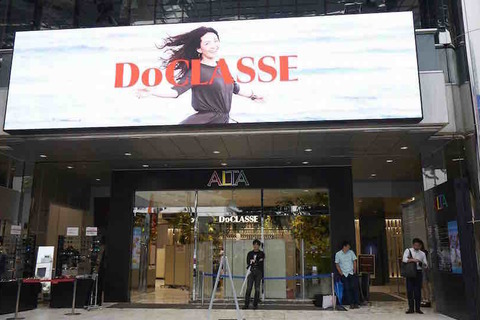 ブランド史上最大面積「DoCLASSE新宿アルタ店／fitfit新宿アルタ店」がオープン