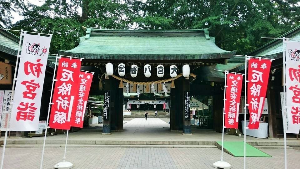 子育てと厄除けの八幡さま「大宮八幡宮」【巫女ライターの神社と御朱印めぐり＃３】