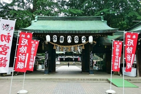 子育てと厄除けの八幡さま「大宮八幡宮」【巫女ライターの神社と御朱印めぐり＃３】