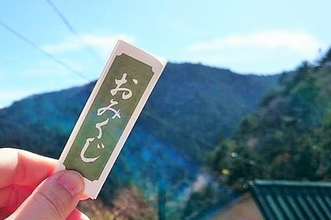 「おみくじ」は吉凶よりも「言葉」を読もう！ 基本の引き方・捉え方