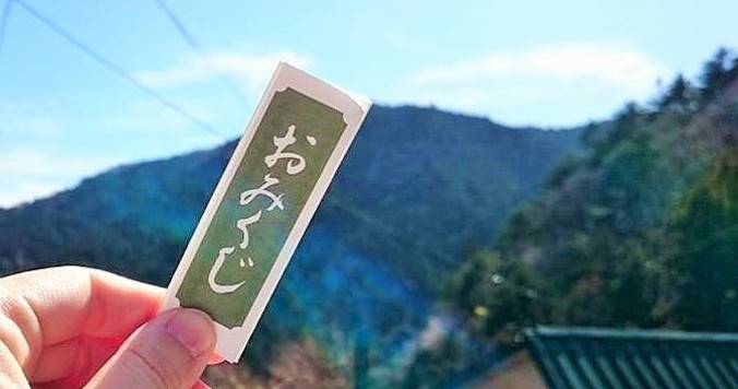 「おみくじ」は吉凶よりも「言葉」を読もう！ 基本の引き方・捉え方