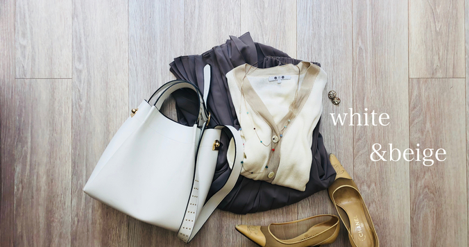 優しい印象を作りたい日はミルクティーカラーコーデで